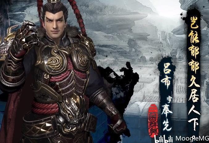 三國群英傳 8 武將系統全方位講解