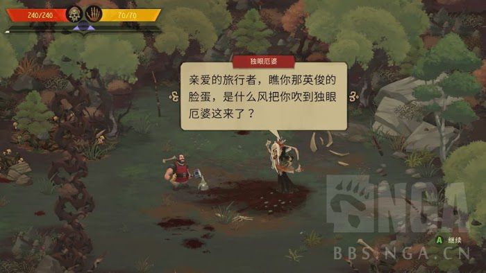 Yaga 基本玩法介紹與入門方法