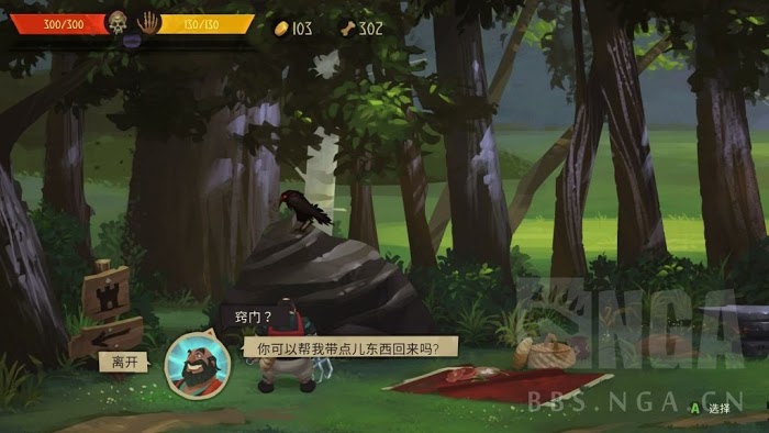 Yaga 基本玩法介紹與入門方法