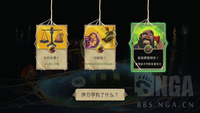 Yaga 基本玩法介紹與入門方法
