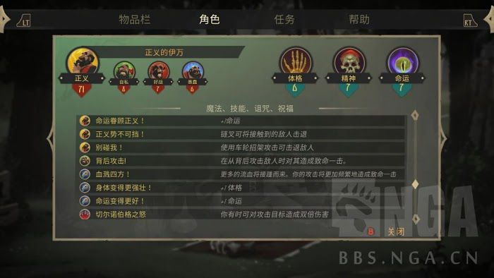 Yaga 基本玩法介紹與入門方法
