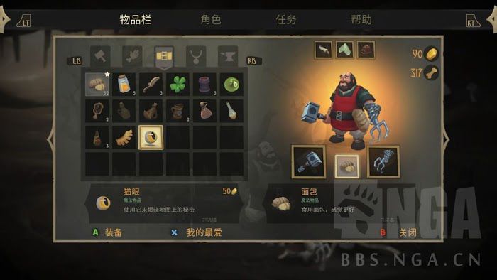 Yaga 基本玩法介紹與入門方法