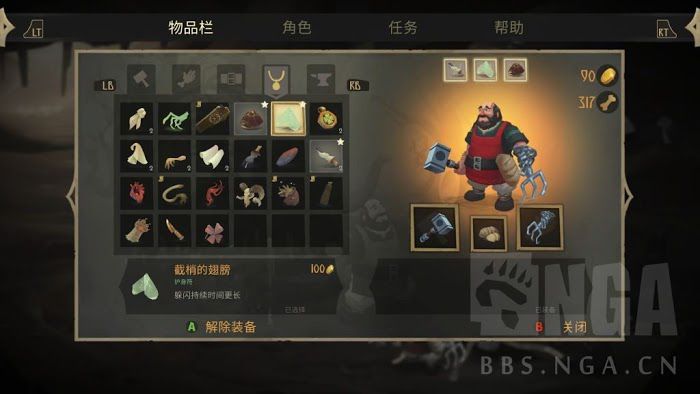 Yaga 基本玩法介紹與入門方法