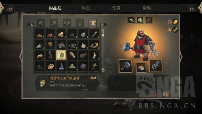 Yaga 基本玩法介紹與入門方法