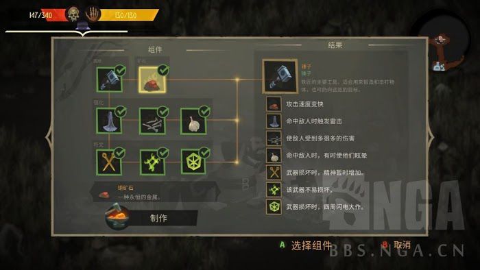 Yaga 基本玩法介紹與入門方法