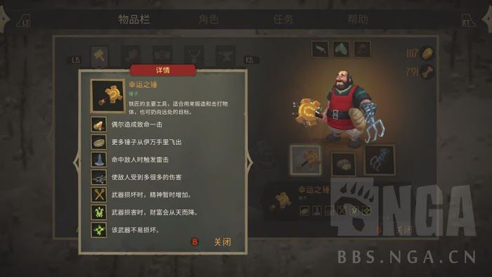 Yaga 基本玩法介紹與入門方法