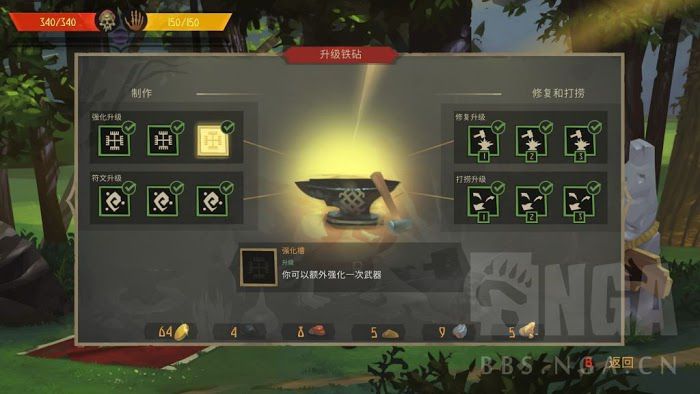Yaga 基本玩法介紹與入門方法