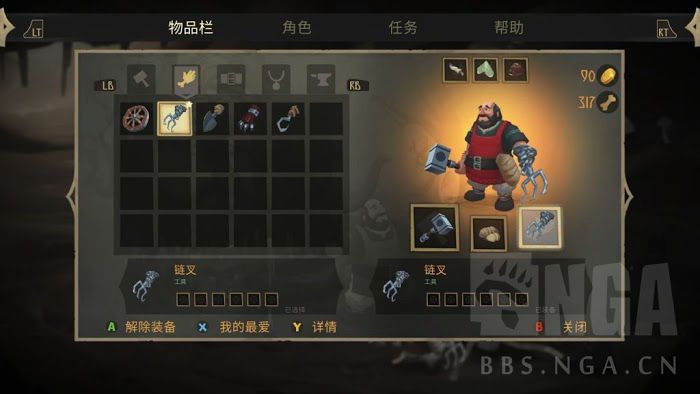 Yaga 基本玩法介紹與入門方法