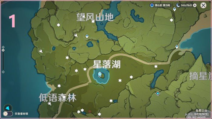 原神 (Genshin Impact) 蒙德區域日落果與蘋果採集位置分享