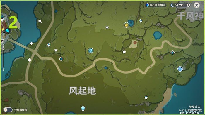 原神 (Genshin Impact) 蒙德區域日落果與蘋果採集位置分享