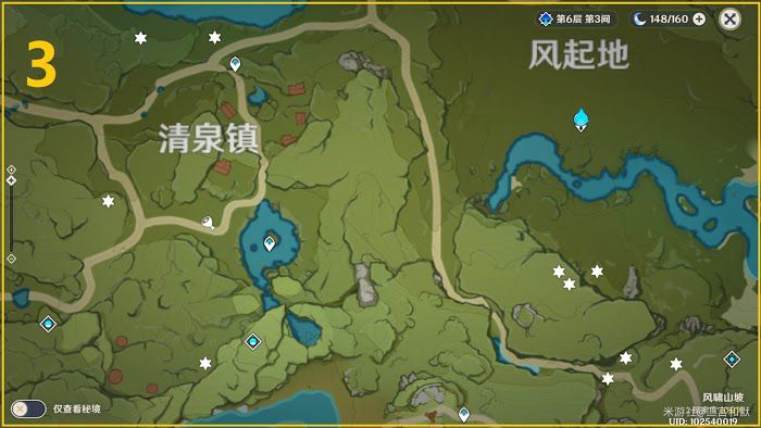 原神 (Genshin Impact) 蒙德區域日落果與蘋果採集位置分享
