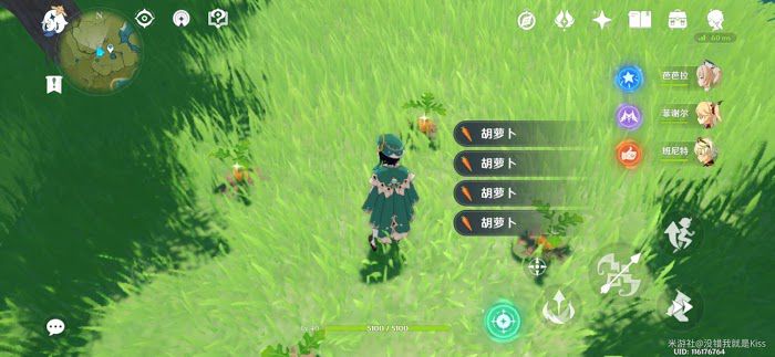 原神 (Genshin Impact) 胡蘿蔔固定刷新點位整理
