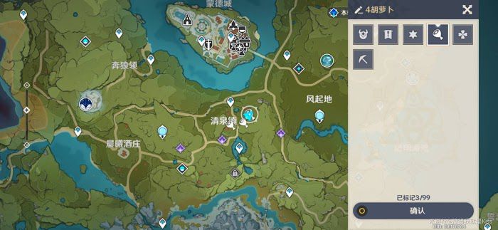 原神 (Genshin Impact) 胡蘿蔔固定刷新點位整理