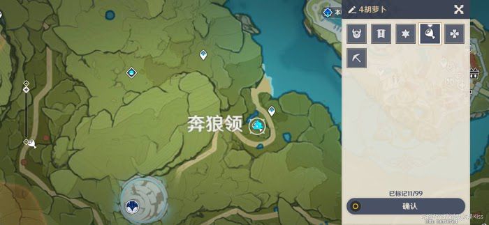 原神 (Genshin Impact) 胡蘿蔔固定刷新點位整理