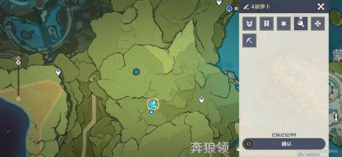 原神 (Genshin Impact) 胡蘿蔔固定刷新點位整理
