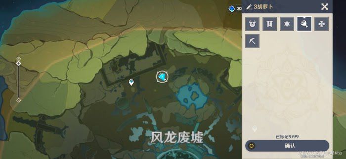 原神 (Genshin Impact) 胡蘿蔔固定刷新點位整理