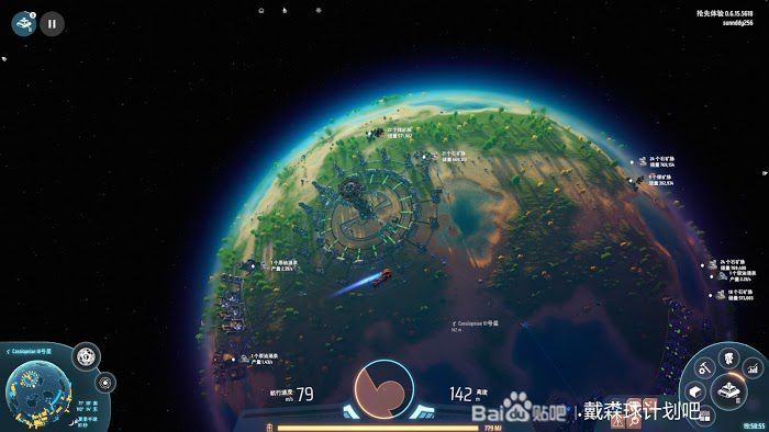 戴森球計劃 (Dyson Sphere Program) 極地氫分餾器佈局參考