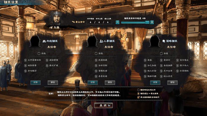 三國群英傳 8 大地圖介面功能詳解