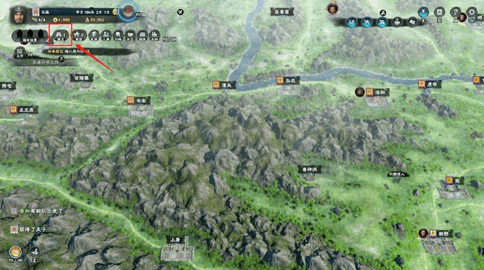三國群英傳 8 大地圖介面功能詳解