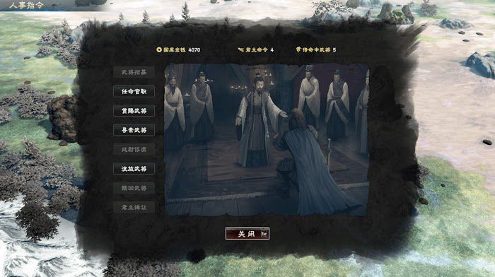 三國群英傳 8 大地圖介面功能詳解