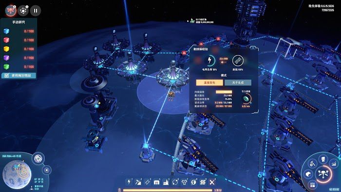 戴森球計劃 (Dyson Sphere Program) 後期發電規劃構想