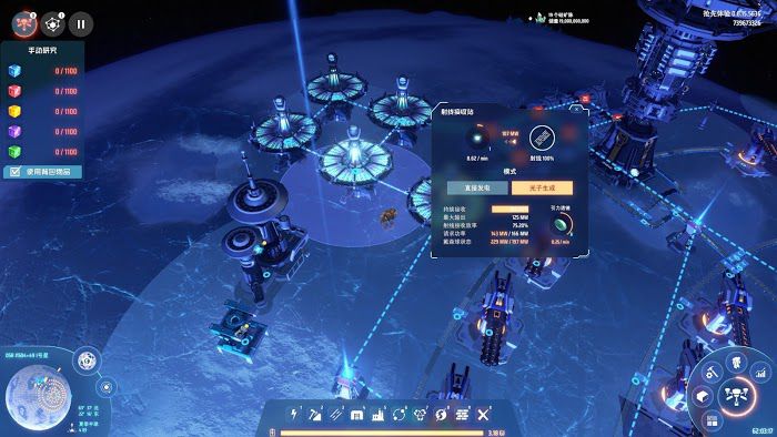 戴森球計劃 (Dyson Sphere Program) 後期發電規劃構想