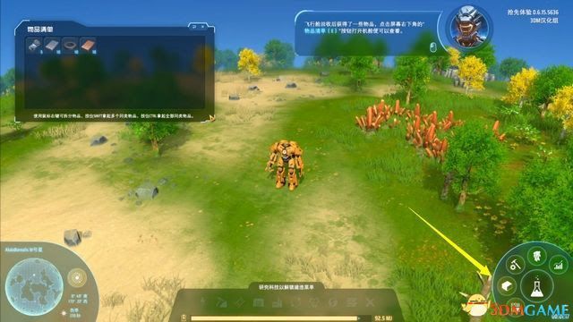 戴森球計劃 (Dyson Sphere Program) 圖文全攻略