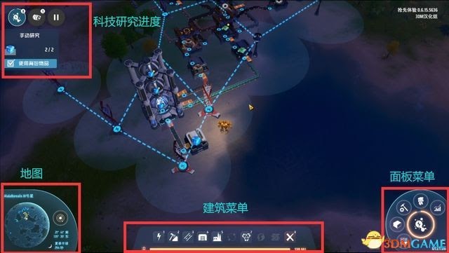 戴森球計劃 (Dyson Sphere Program) 圖文全攻略