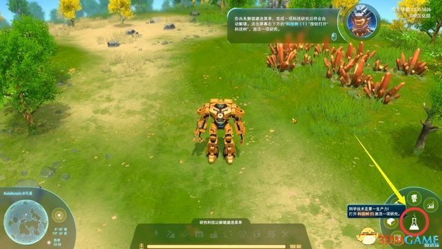 戴森球計劃 (Dyson Sphere Program) 圖文全攻略