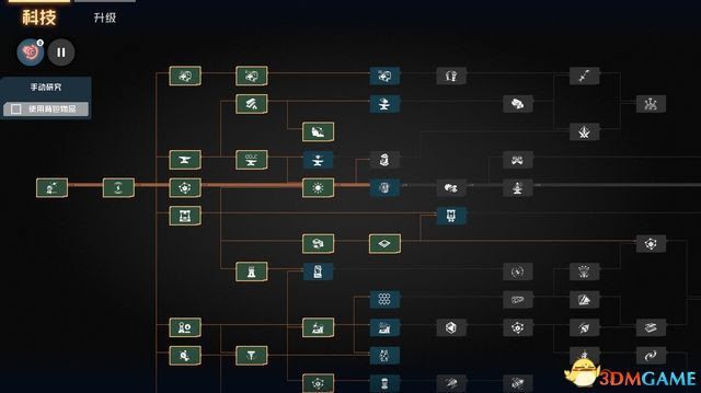 戴森球計劃 (Dyson Sphere Program) 圖文全攻略