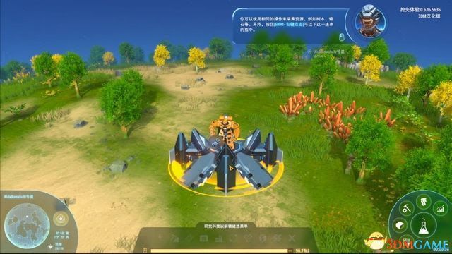 戴森球計劃 (Dyson Sphere Program) 圖文全攻略