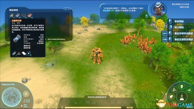戴森球計劃 (Dyson Sphere Program) 圖文全攻略