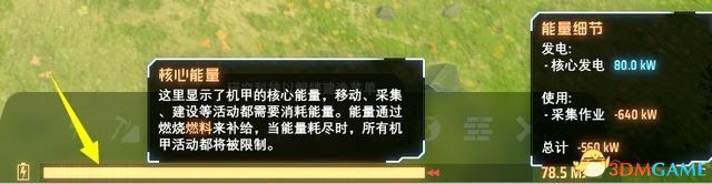 戴森球計劃 (Dyson Sphere Program) 圖文全攻略