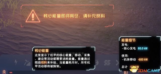 戴森球計劃 (Dyson Sphere Program) 圖文全攻略