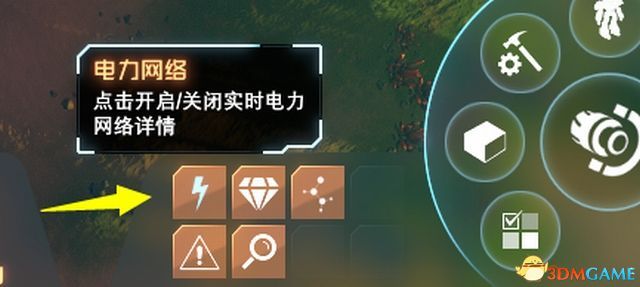 戴森球計劃 (Dyson Sphere Program) 圖文全攻略