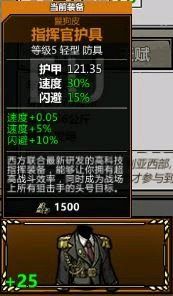 歸家異途2 (HomeBehind 2) 武器、裝備與飾品分享
