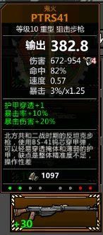歸家異途2 (HomeBehind 2) 武器、裝備與飾品分享