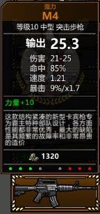歸家異途2 (HomeBehind 2) 武器、裝備與飾品分享