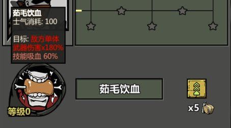 歸家異途2 (HomeBehind 2) 新手通關隊伍配備與注意事項