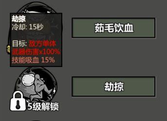歸家異途2 (HomeBehind 2) 新手通關隊伍配備與注意事項