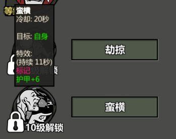 歸家異途2 (HomeBehind 2) 新手通關隊伍配備與注意事項