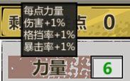 歸家異途2 (HomeBehind 2) 新手通關隊伍配備與注意事項
