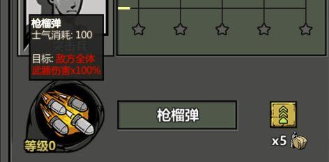 歸家異途2 (HomeBehind 2) 新手通關隊伍配備與注意事項