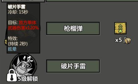歸家異途2 (HomeBehind 2) 新手通關隊伍配備與注意事項