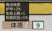 歸家異途2 (HomeBehind 2) 新手通關隊伍配備與注意事項