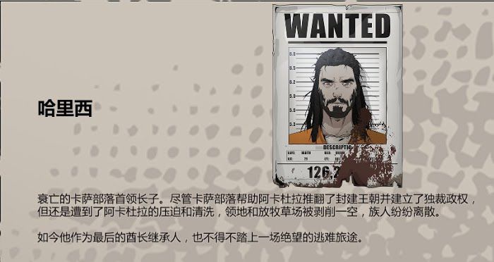 歸家異途2 (HomeBehind 2) 新手通關隊伍配備與注意事項