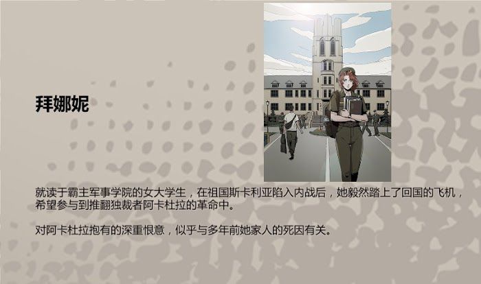 歸家異途2 (HomeBehind 2) 新手通關隊伍配備與注意事項