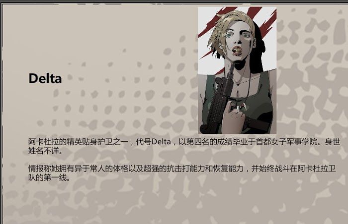 歸家異途2 (HomeBehind 2) 新手通關隊伍配備與注意事項