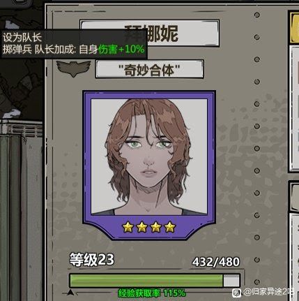 歸家異途2 (HomeBehind 2) 新手知識點分享