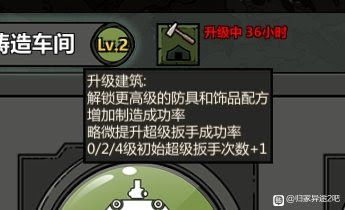 歸家異途2 (HomeBehind 2) 新手知識點分享